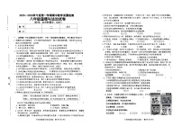 吉林省松原市长岭县三校2025—2026学年度第一学期期中教学质量检测  八年级道德与法治试卷（含答题卡、答案）