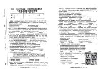 吉林省松原市长岭县三校2025—2026学年度第一学期期中教学质量检测  八年级道德与法治试卷（含答题卡、答案）