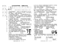 吉林省松原市宁江区三校2025—2026学年度上学期期中测试  九年级道德与法治（含答案）