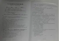 北京市朝阳区北京中学2025-2026学年八年级上学期11月期中道德与法治试题