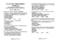 辽宁省大连市沙河口区 2025-2026学年八年级上学期期中道德与法治试卷