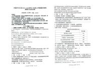 山东省东营市河口区2025-2026学年八年级上学期期中联考道德与法治试卷