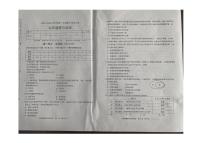 辽宁省铁岭市西丰县2025-2026学年九年级上学期11月期中道德与法治试卷