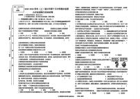 宁夏回族自治区银川市第十五中学2025-2026学年九年级上学期11月期中道德与法治试题