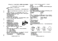 吉林省松原市乾安县2025~2026学年度第一学期期中教学质量检测 八年级道德与法治试题（含答案）