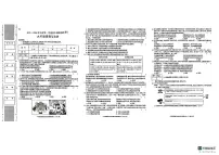 陕西省咸阳市2025-2026学年九年级上学期11月期中道德与法治试题