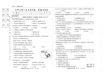 吉林省松原市四校2025~2026学年度上学期七年级第一次月考试卷   道德与法治（含答案）