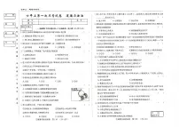 吉林省松原市四校2025~2026学年度上学期七年级第一次月考试卷 道德与法治（含答案）