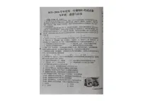 甘肃省武威市重点校2025-2026学年九年级上学期期中道德与法治试卷