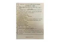 辽宁省沈阳市新民市2025-2026学年七年级上学期期中道德与法治试卷