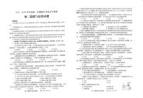 山东省莱州市2025-2026学年(五四学制)七年级上学期11月期中道德与法治试题