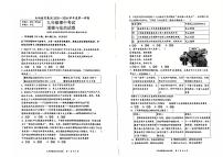 广东省深圳市福田区红岭中学 2025-2026学年九年级上学期期中道德与法治试卷
