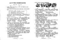 湖南省常德市桃源县2025-2026学年八年级上学期期中道德与法治试卷
