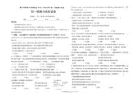 宁夏回族自治区银川唐徕回民中学西校区2025-2026学年七年级上学期11月期中道德与法治试题
