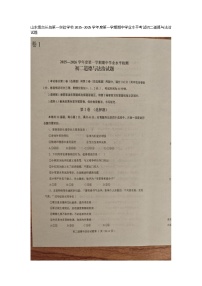 山东烟台长岛第一实验学校2025--2025学年度第一学期期中学业水平考试初二（七年级）道德与法治试题（无答案）