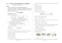 2024-2025 学年第一学期七年级道德与法治上学期期末卷含答案