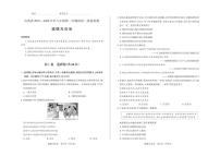 2025-2026学年山西省八年级上学期期中考试 道德与法治（含答案）