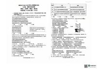 福建省漳州市第五中学2025-2026学年七年级上学期11月期中道德与法治试题