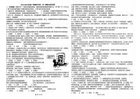 河北省石家庄市第四十中学2025-2026学年七年级上学期11月期中道德与法治试卷