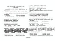 广东省梅州市梅县区2025-2026学年九年级上学期期中测试道德与法治试卷