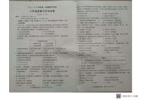 河北省邢台市信都区、襄都区2025-2026学年八年级上学期11月期中道德与法治试题