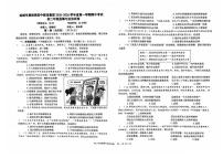 江苏省盐城市康居路初级中学2025-2026学年八年级上学期期中考试道德与法治试题