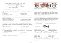 青海省西宁市第二中学教育集团2025-2026学年八年级上学期期中道德与法治试卷