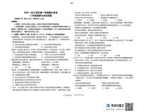 山东省德州市德城区五校2025-2026学年八年级上学期期中联考道德与法治试题