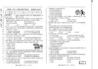 吉林省松原市前郭一中2025~2026学年度上学期期中测试试卷 八年级道德与法治（含答题卡、答案）