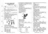 河南省商丘市睢县2025-2026学年八年级上学期11月期中道德与法治试题