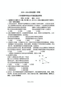 河北省石家庄外国语学校2025-2026学年八年级上学期期中考道德与法治试卷