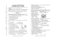 吉林省松原市宁江区2025-2026学年七年级上学期期中考试道德与法治试卷