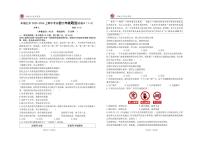 江西省宜春市丰城市第九中学2025-2026学年八年级上学期期中检测道德与法治试题（B班）