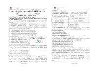 江西省宜春市丰城市第九中学2025-2026学年七年级上学期期中检测道德与法治试题