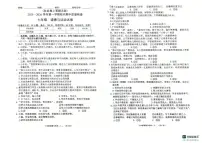 福建省福州市仓山区永南实验学校2025-2026学年七年级上学期期中考试道德与法治试题