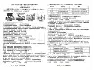 河北省石家庄市第四十四中学区2025-2026学年七年级上学期期中道德与法治试卷
