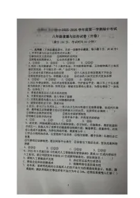 海南省万宁市某校2025-2026学年八年级上学期期中考试道德与法治试题