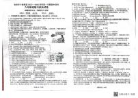 江西省吉安市十校联盟2025-2026学年八年级上学期11月期中道德与法治试题