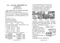 山西省晋中市寿阳县2025-2026学年八年级上学期11月期中道德与法治试题