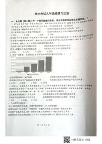 江西省赣州市赣县区白鹭中学2025-2026学年九年级上学期期中考试道德与法治试题