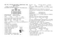 新疆维吾尔自治区克拉玛依市独山子第一中学2025-2026学年七年级上学期11月期中道德与法治试题
