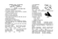 北京市铁路第二中学2025-2026学年七年级上学期期中考试道德与法治试题