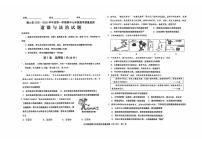 山西省运城市稷山县2025-2026学年七年级上学期11月期中道德与法治试题