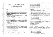 山东省临沂市临沭县2024-2025学年八年级上学期期末道德与法治试卷（B）