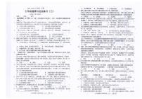 广东省汕头市潮南区司马浦华里西学校、溪美朱学校、大布初级中学2025-2026学年七年级上学期11月月考道德与法治试题
