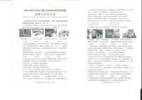 四川省南充市 2024-2025学年八年级上学期期末道德与法治试题