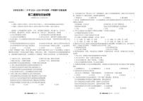 吉林油田第十二中学2025-2026学年第一学期期中质量检测八年级 道德与法治试卷（PDF版）