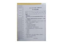 黑龙江省绥化市望奎县2024-2025学年八年级（五四学制）上学期期末道德与法治试卷