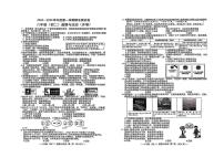江西省南昌市2024-2025学年八年级上学期期末道德与法治试卷（有答案）