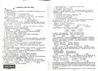 天津市西青道中学2025-2026学年八年级上学期12月月考道德与法治试题